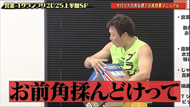バズり動画23