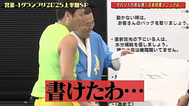 バズり動画24