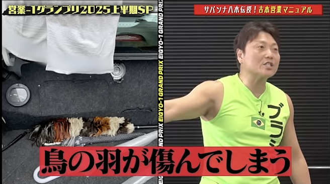 バズり動画25