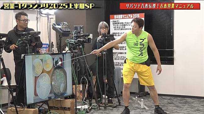 バズり動画26