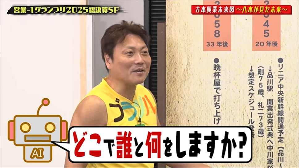 バズり動画11
