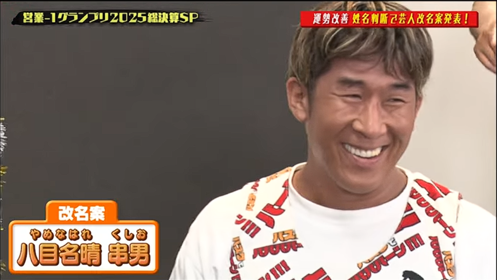 バズり動画13