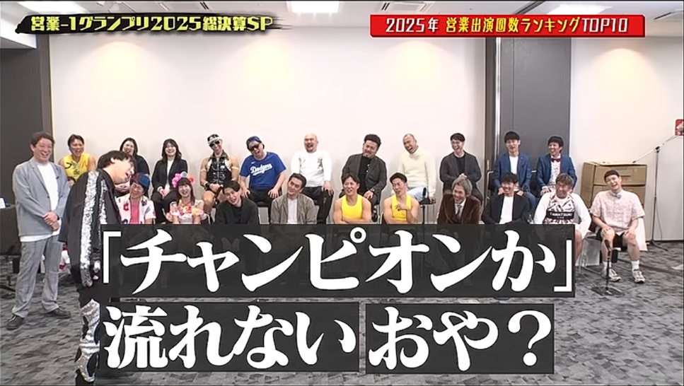 バズり動画14