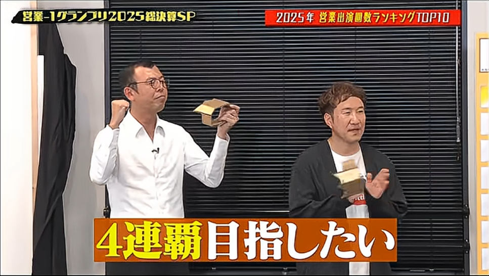 バズり動画15
