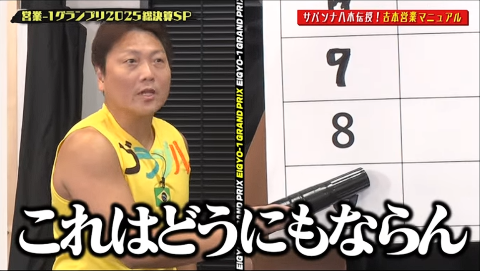 バズり動画17
