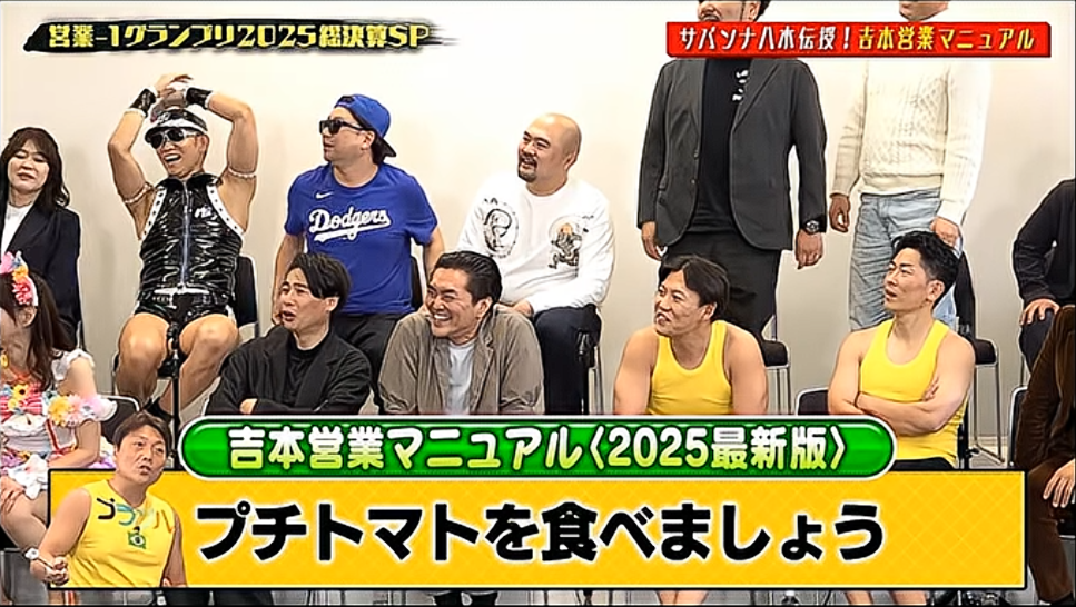 バズり動画18