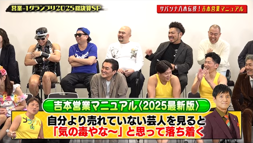 バズり動画19