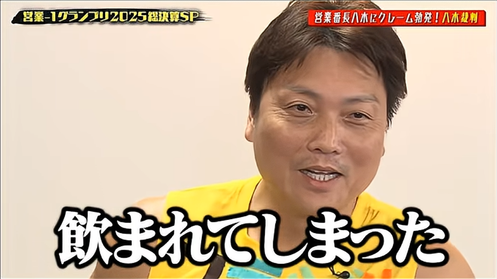 バズり動画23