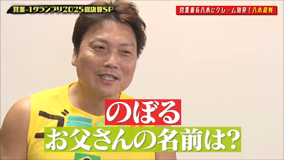 バズり動画24